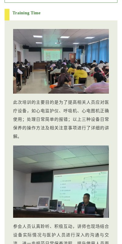 中国尊龙集团官方网站