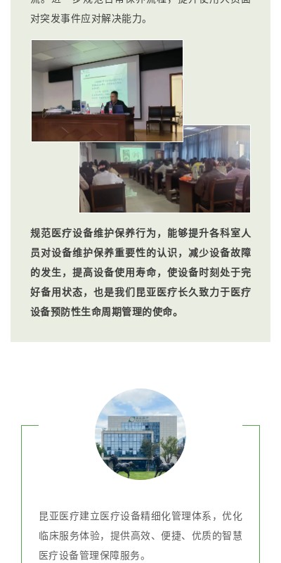 中国尊龙集团官方网站