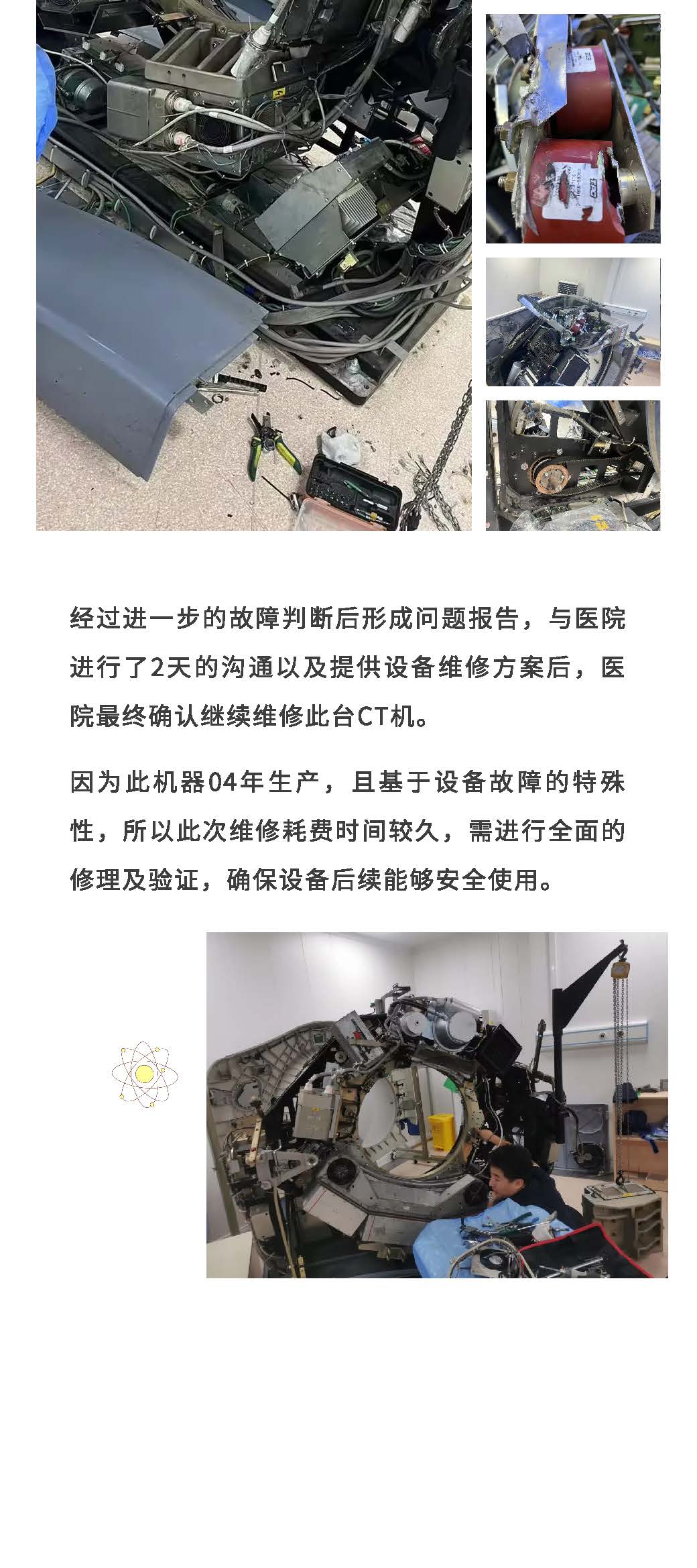 中国尊龙集团官方网站