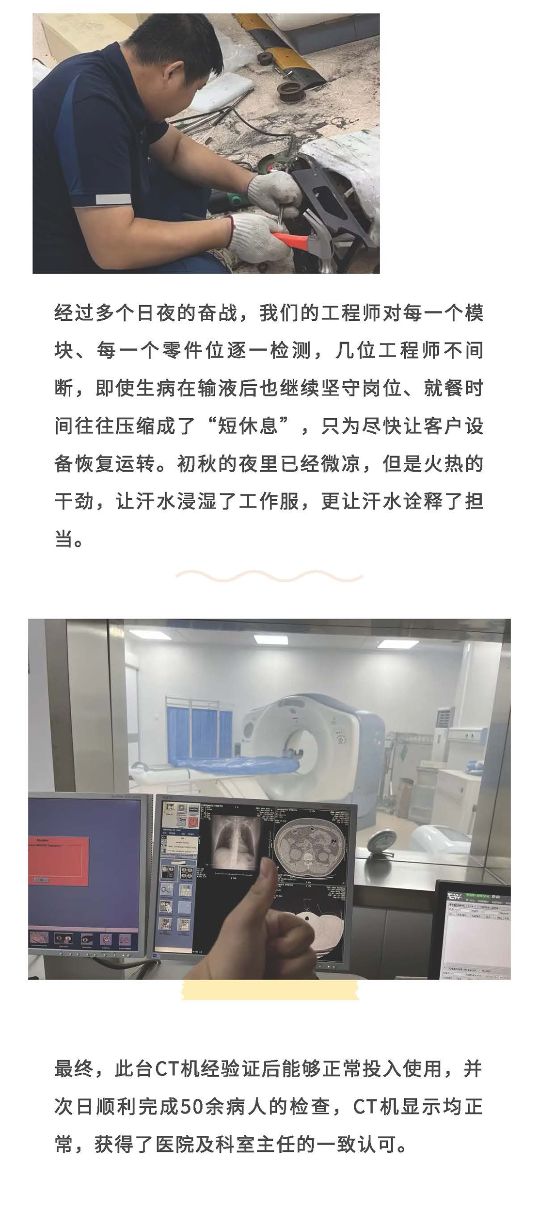 中国尊龙集团官方网站