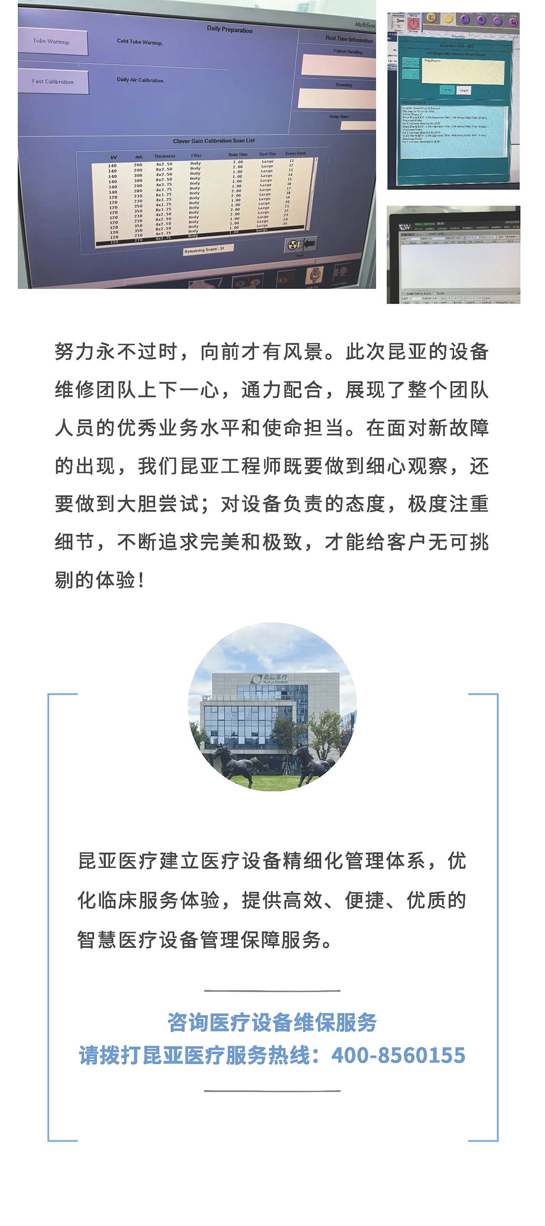 中国尊龙集团官方网站