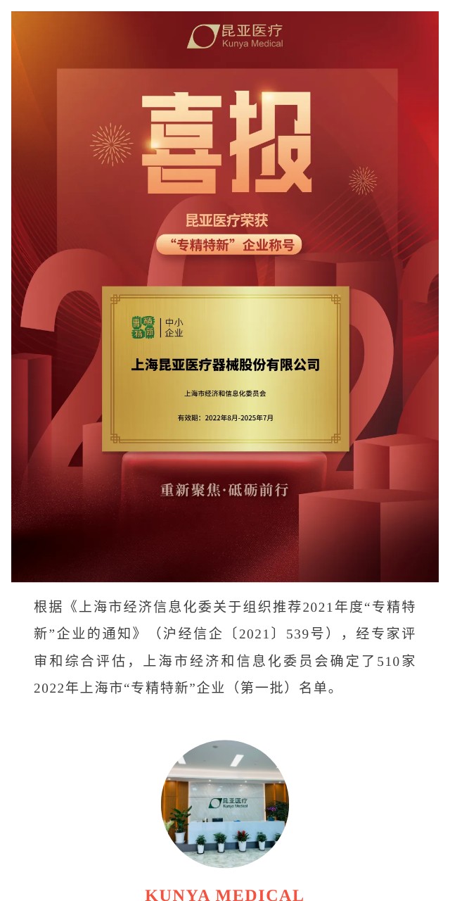 中国尊龙集团官方网站