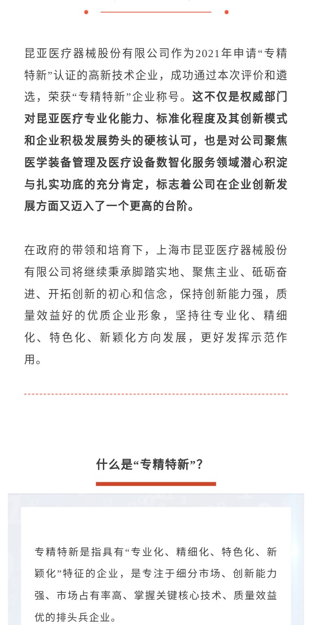 中国尊龙集团官方网站